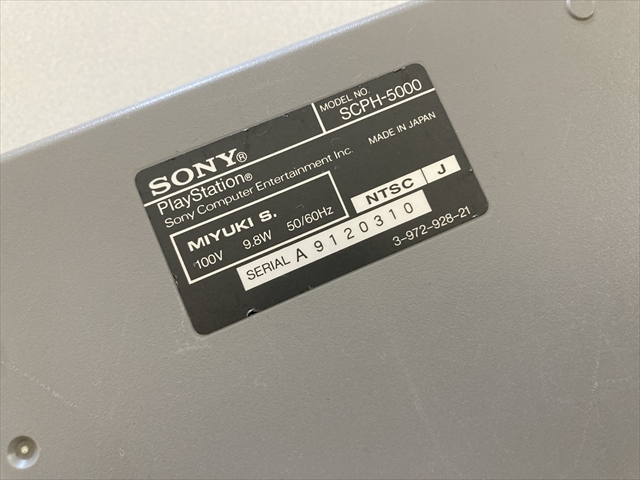 貴重な旧型メンテ動作品 23-05/26 プレイステーション SCPH-5000 本体 セット PS1 プレステ1｜PayPayフリマ