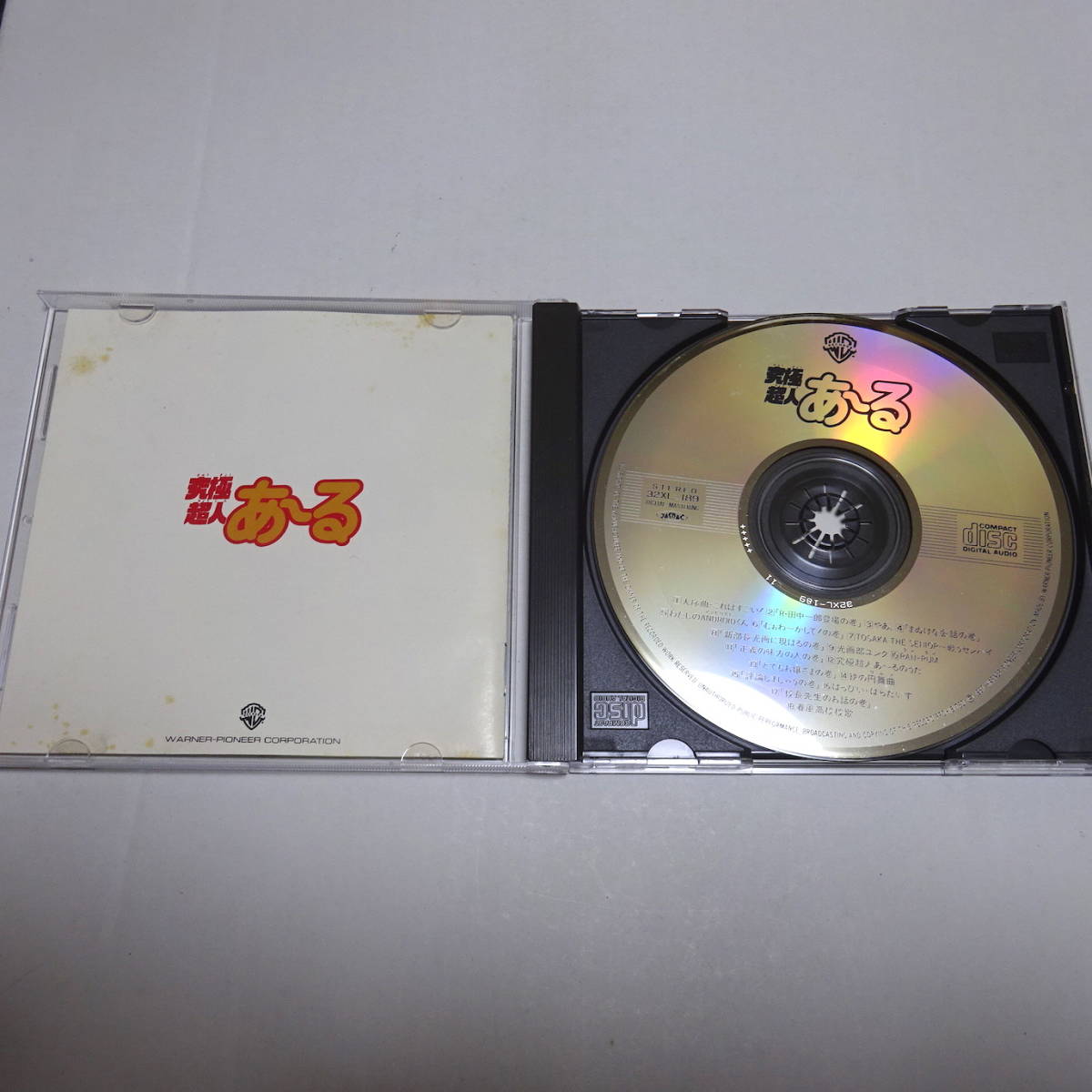 中古CD/3200円盤「イメージ・アルバム 究極超人 あーる」（32XL-189）_画像3