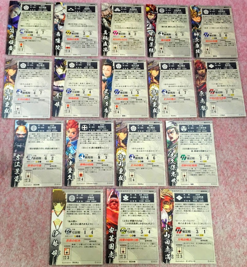  отправка 210 иен ~ много! SEGA[ Sengoku Taisen ] аркада коллекционная карточка суммировать комплект коллекционные карточки akeka коллекция Sangoku Taisen Sega ge-sen