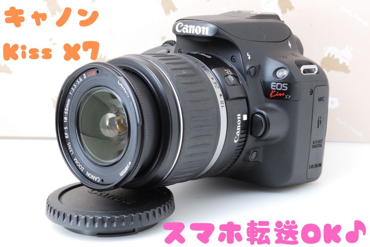 Canon eos Kiss X7☆軽さ最強クラス♪高性能デジタル一眼レフカメラ