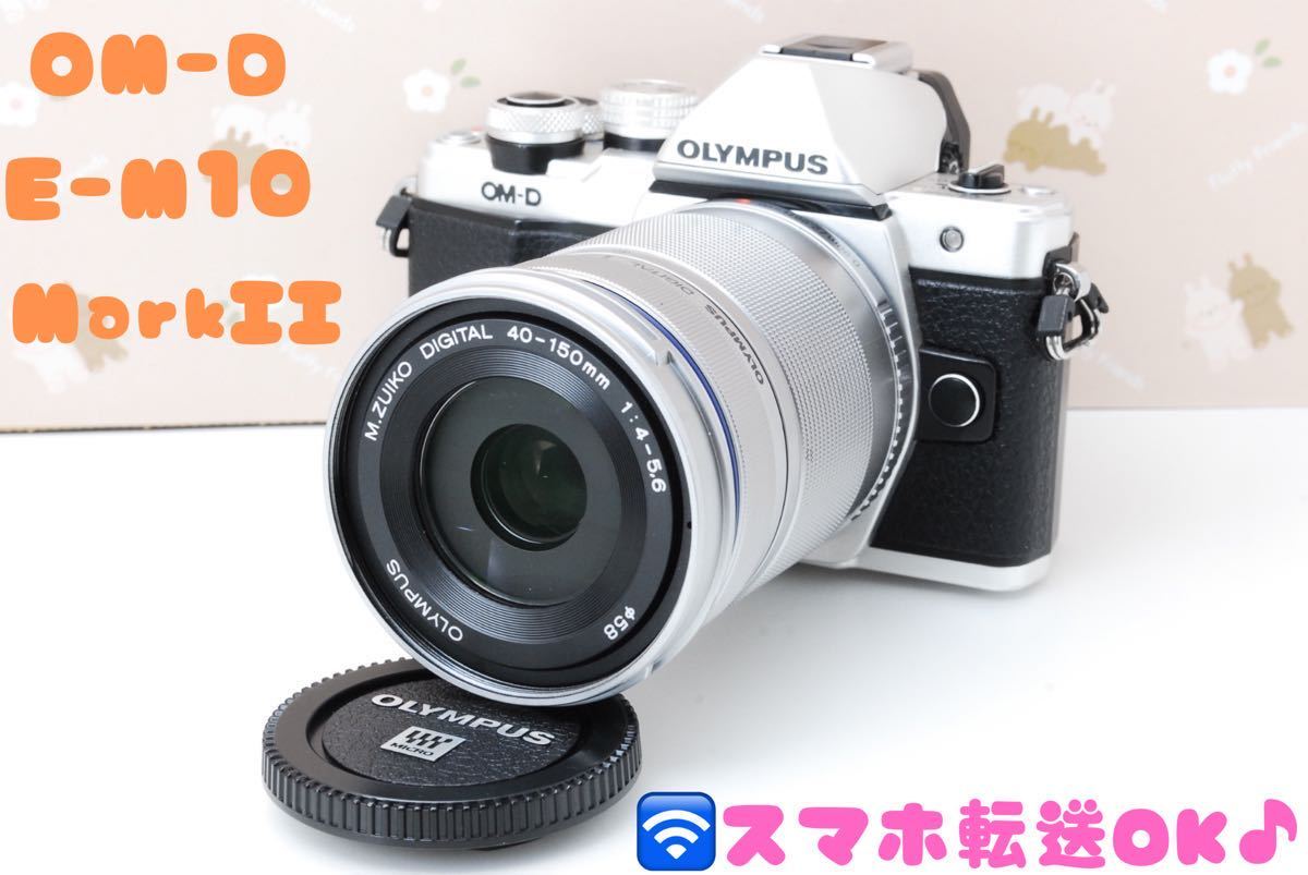 オリンパス OM-D E-M10 MarkII☆大人気ミラーレス一眼レフカメラ♪Wi