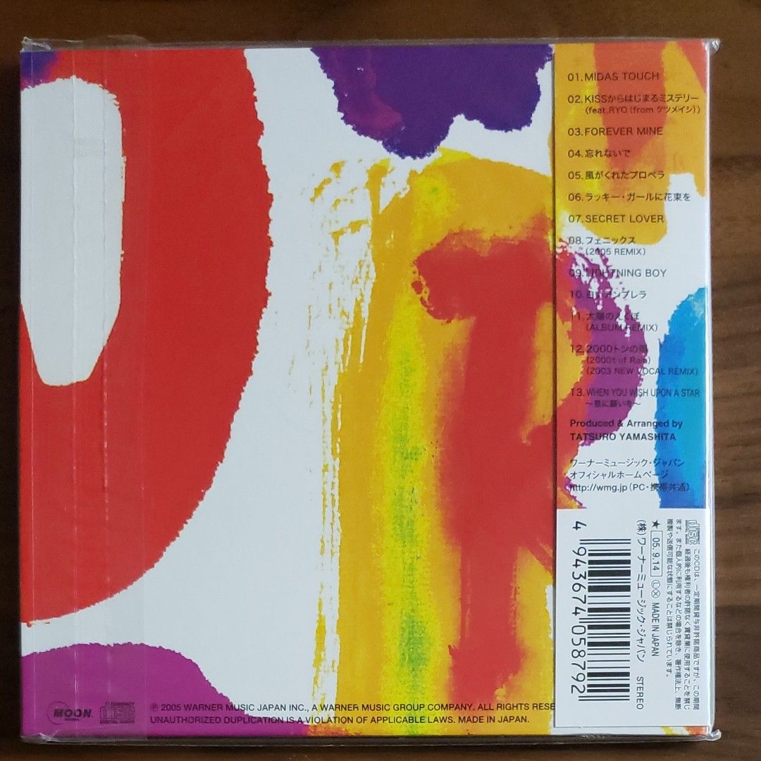 山下達郎 CD『SONORITE(ソノリテ)』[初回限定紙ジャケット仕様 山下達郎 CD『SONORITE(ソノリテ)』[初回限定紙ジャケット仕様