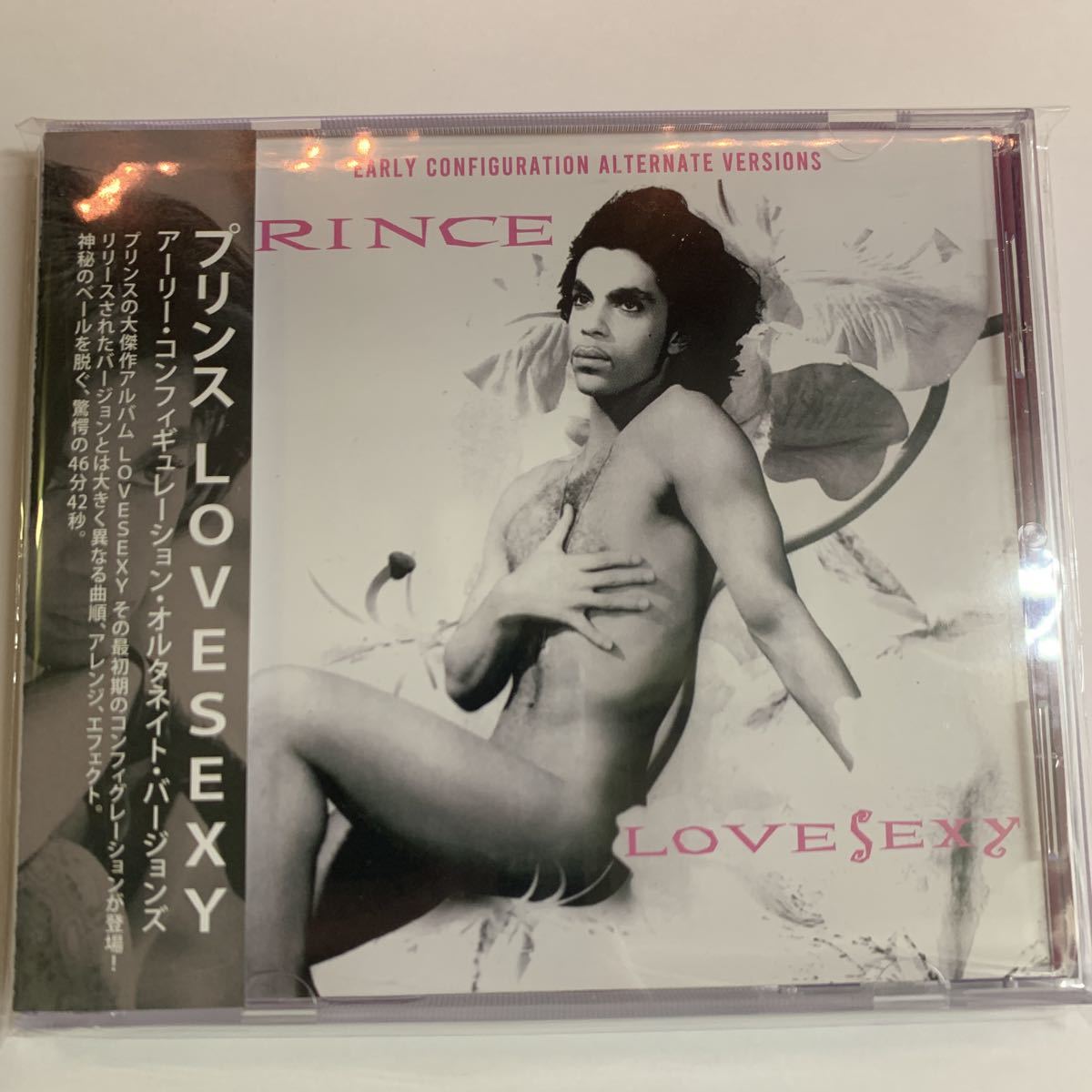 Prince   Lovesexy “Early Configuration Alternate Versions” 神秘のヴェイルを脱ぐプロトタイプ・ラヴセクシー！