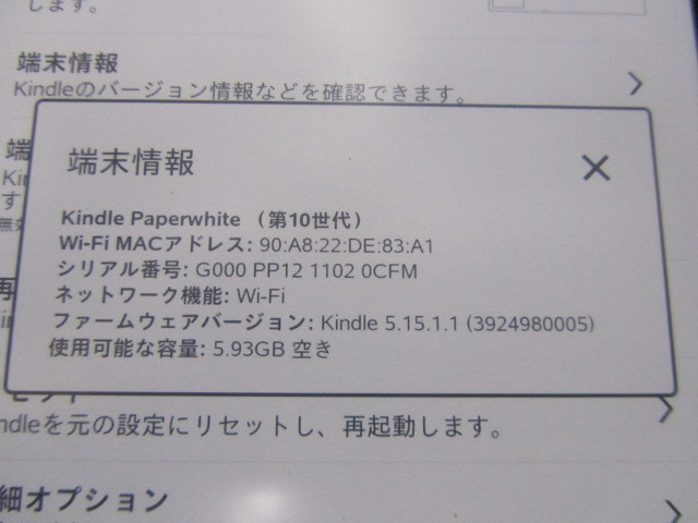 Amazon Kindle Paperwhite no. 10 поколение Amazon gold доллар бумага белый электронная книга текущее состояние товар 