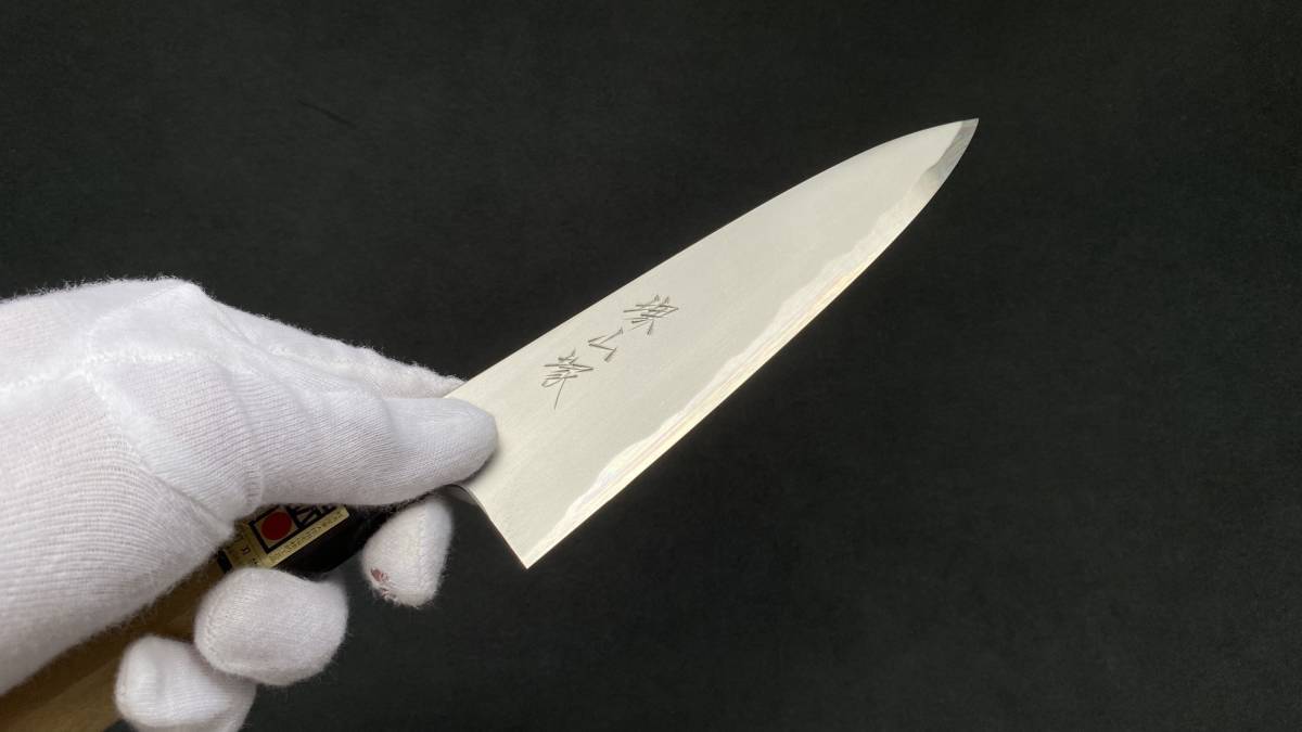 お買い得!】 伝統工芸品 ペティナイフ 包丁 堺打刃物 堺山塚 青二鋼