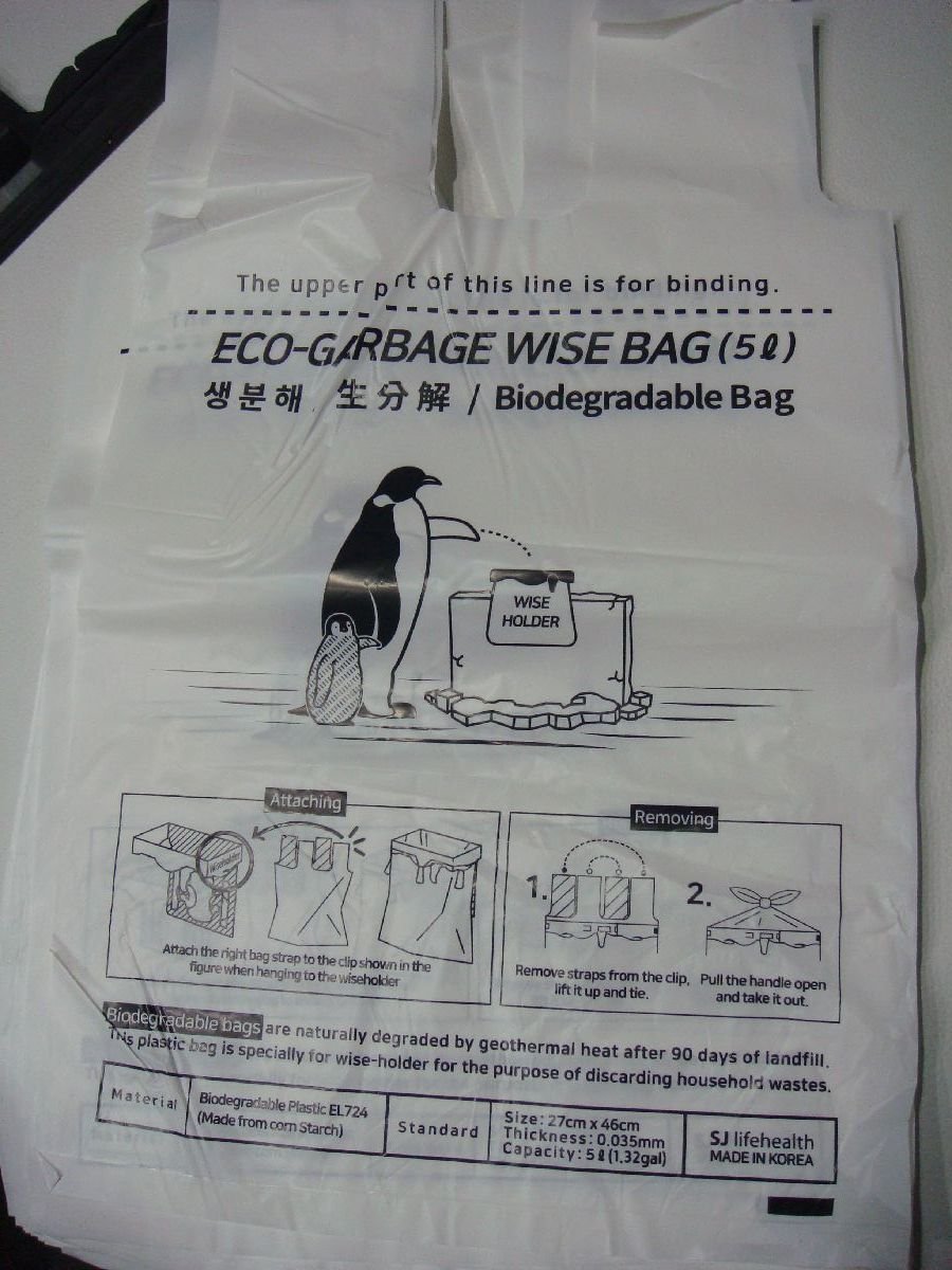 PP/E09E-DA1 ECO-GARBAGE WISE BAG 5L 98枚 スタイリッシュ ゴミ袋 ブラケット Wiseholder 専用ホルダー made in KOREA 27cm×46cm_画像3