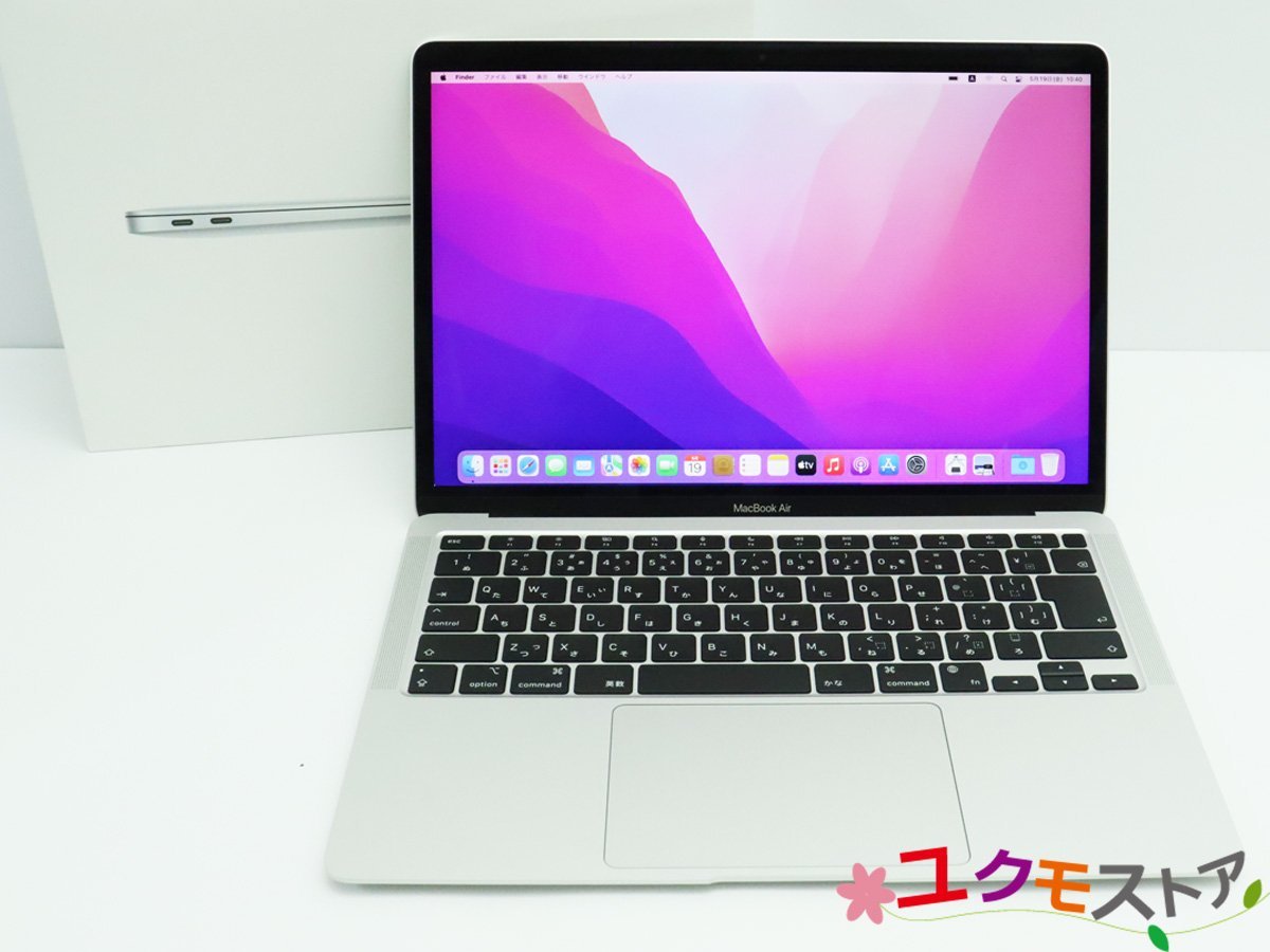開始価格1円】Apple MacBook Air (M1, 2020) シルバー A2337 M1/16GB