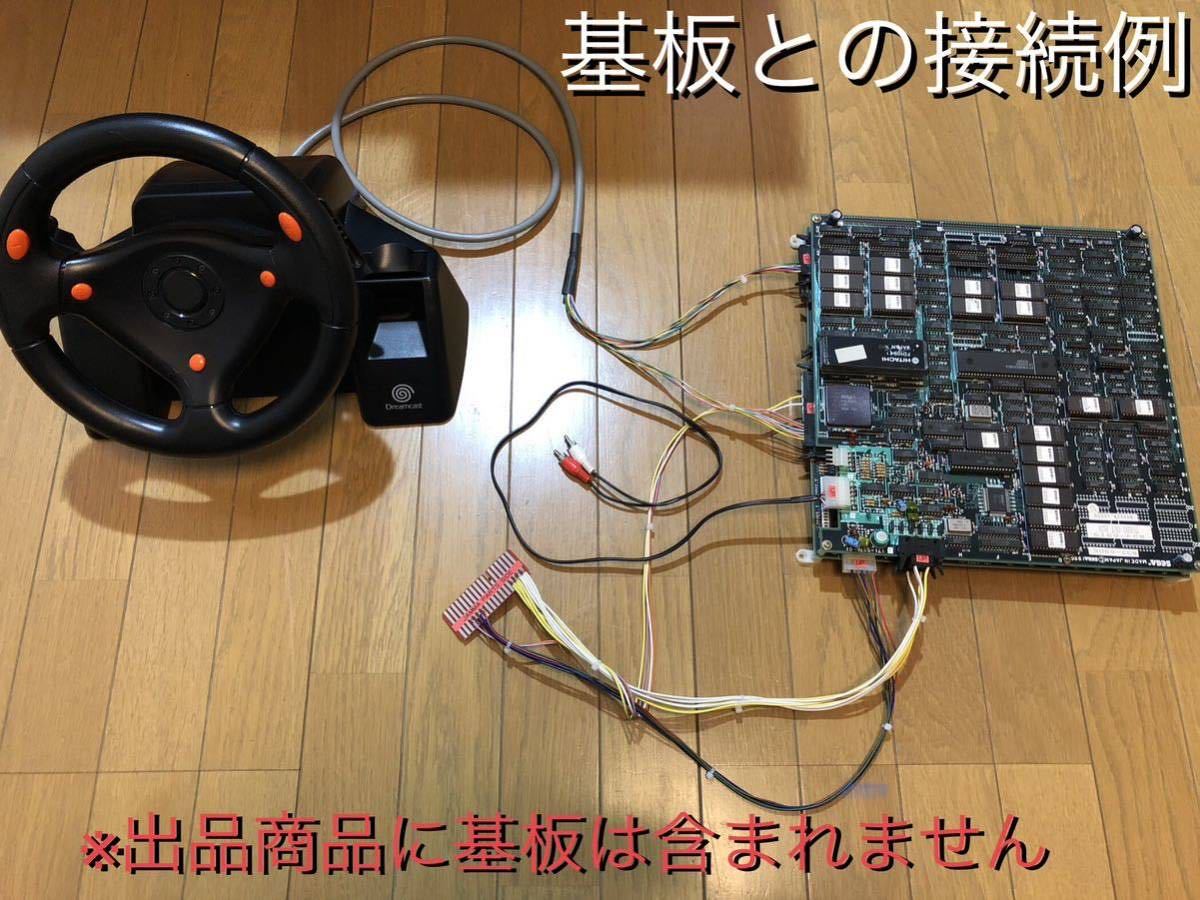 アウトラン OutRun/ターボアウトラン TURBO OutRunに使用可能な アウトラン OutRun/ターボアウトラン TURBO OutRunに使用可能な