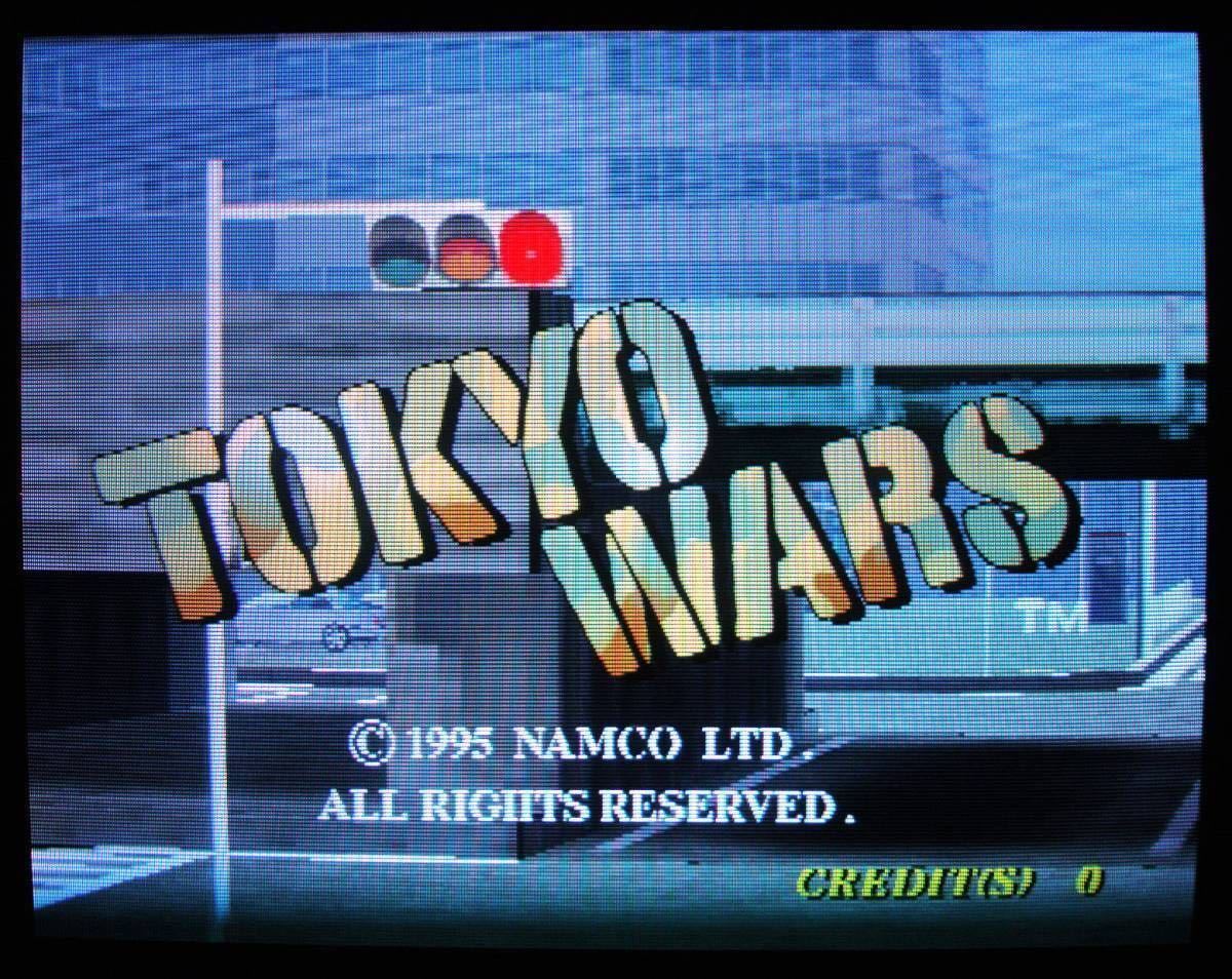 トーキョーウォーズ TOKYO WARS 海外版 [namco／SYSTEM SUPER22] その1