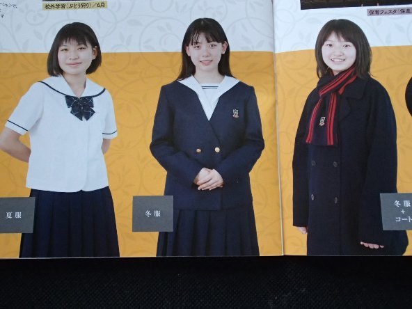 ★学校案内2023★奈良女子高等学校(奈良市)★見つける、伸ばす、つなげる★_画像7