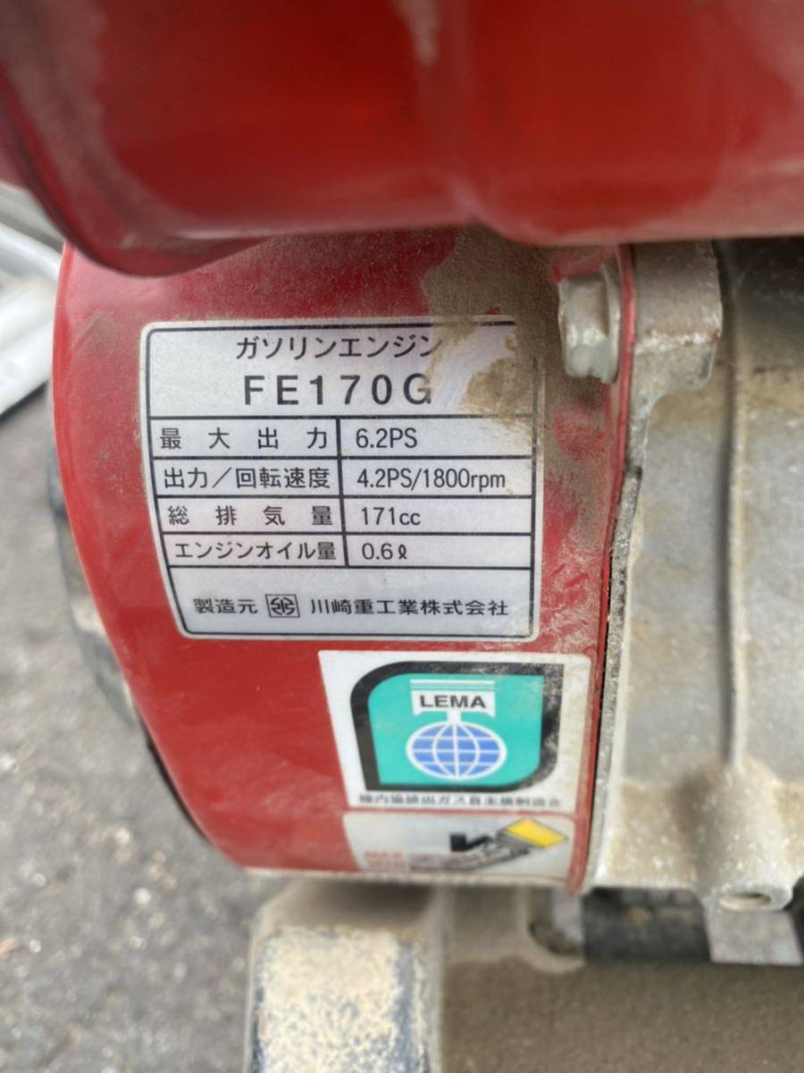 イセキ管理機 ジャンク イセキ管理機 ジャンク