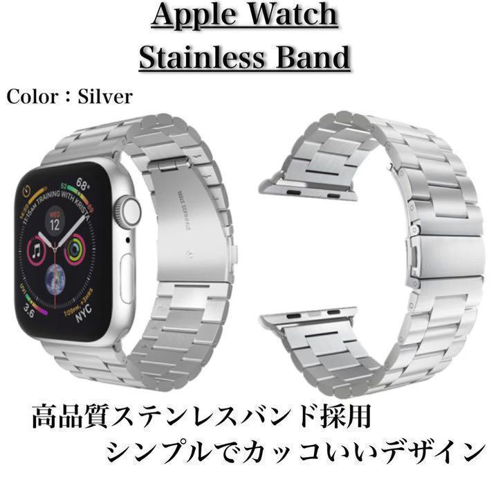 Apple Watch バンド ベルトステンレス 42/44/45mm ブラック