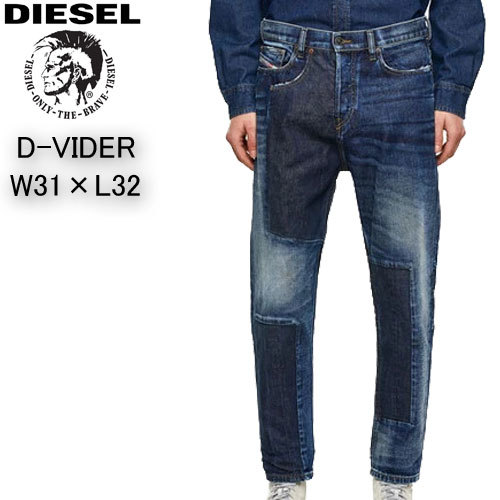 åé¡SALEâ
æ°å DIESEL ãã£ãŒãŒã« ãã£ããããã£ãã ãããã¯ãŒã¯ããã D-VINDER W31ÃL32 W31 åé¡SALEâ
æ°å DIESEL ãã£ãŒãŒã« ãã£ããããã£ãã ãããã¯ãŒã¯ããã D-VINDER W31ÃL32 W31