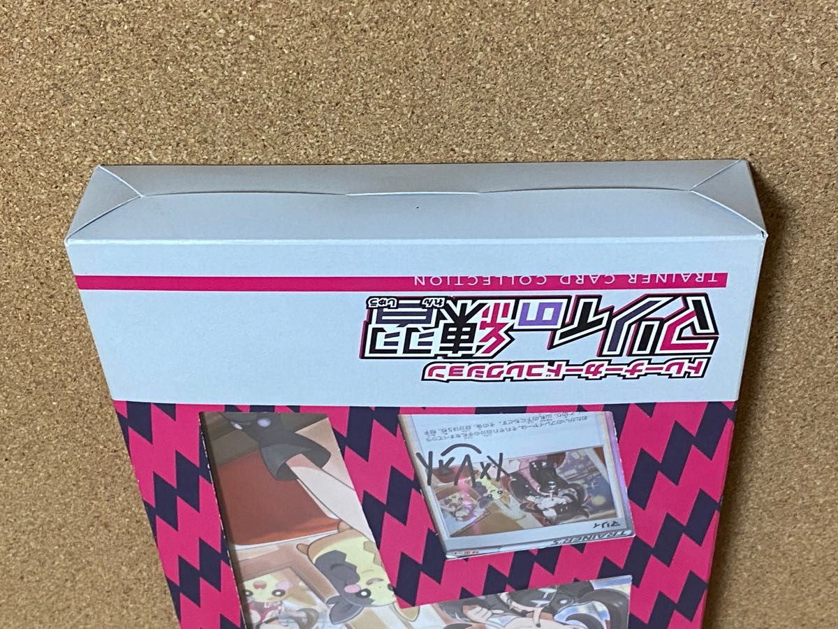 ポケモンカードゲーム マリィの練習 新品未開封 1BOX トレーナーカード