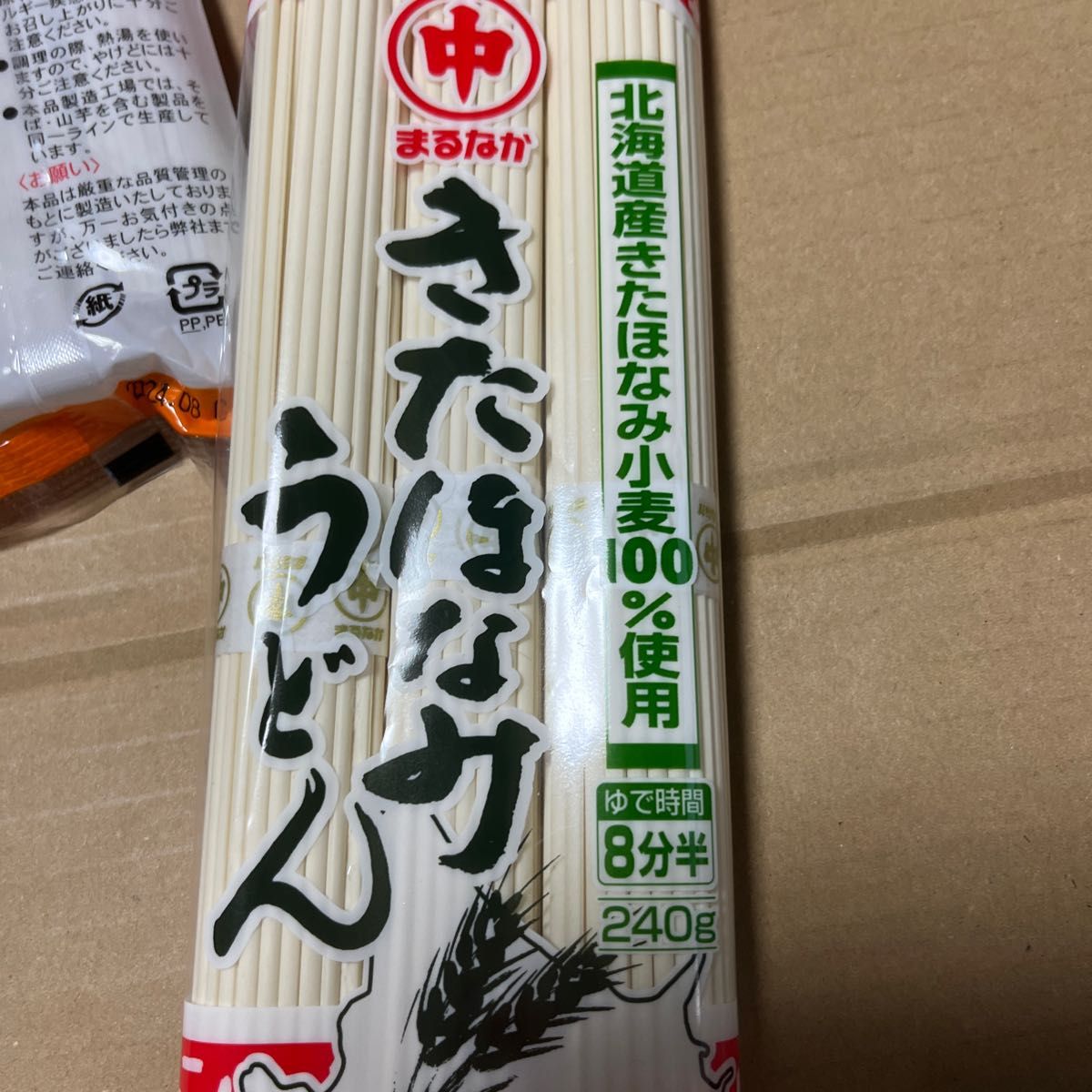 送料無料新品 8袋 北海道ブランドきたほなみ小麦 そうめん ソーメン素麺 乾麺