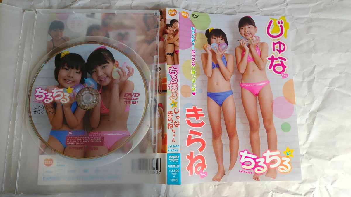 雑誌 昭和61年発行☆彩紋洋実 恋する少女たち,麻生澪,早川愛美 雑誌 昭和61年発行☆彩紋洋実 恋する少女たち,麻生澪,早川愛美
