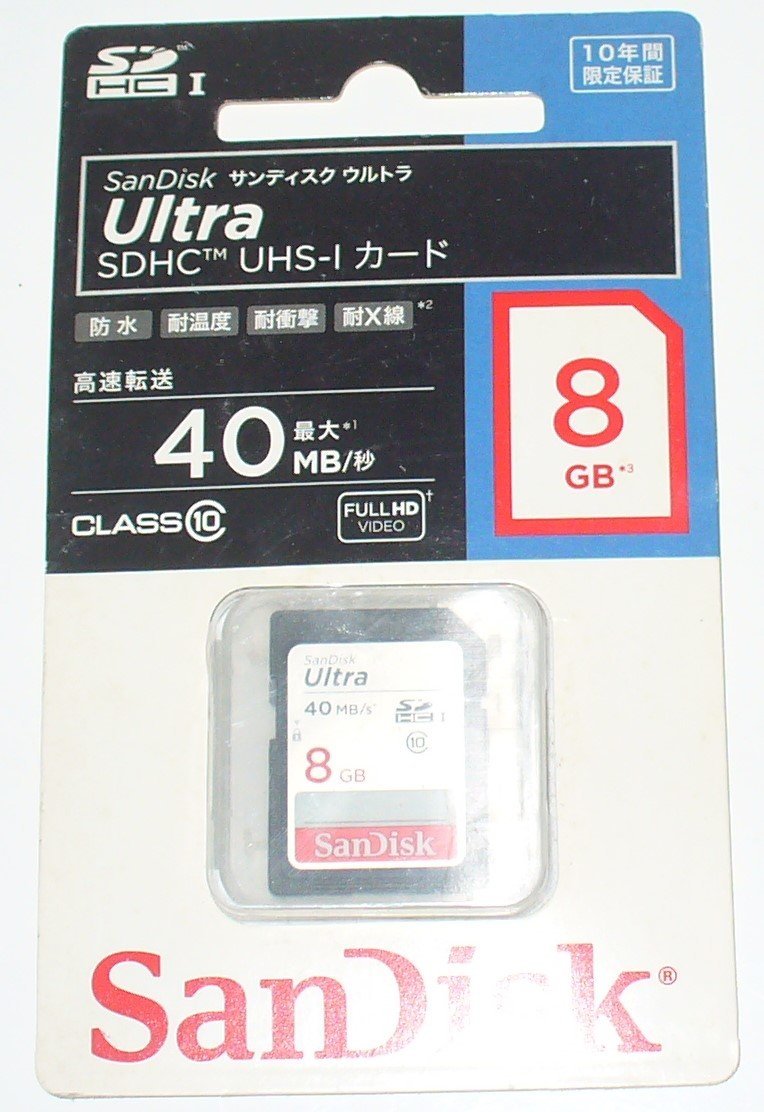 サンディスク ウルトラUHS-Iカード（８GB)SDSDUN-００８G-J01