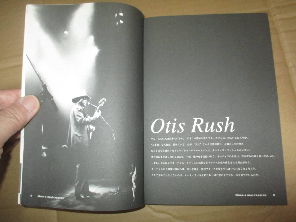 付録CD付　BLUES ＆SOUL RECORDS　ブルース＆ソウル・レコーズ 　特集　オーティス・ラッシュ　Otis Rush_画像4