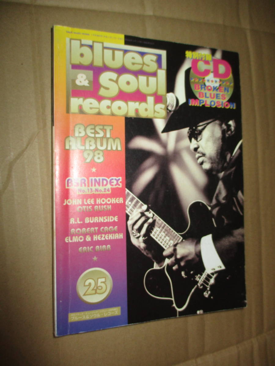 付録CD付　BLUES ＆SOUL RECORDS　ブルース＆ソウル・レコーズ 　特集 ジョン・リー・フッカー John Lee Hooker　98年ベスト・アルバム_画像1