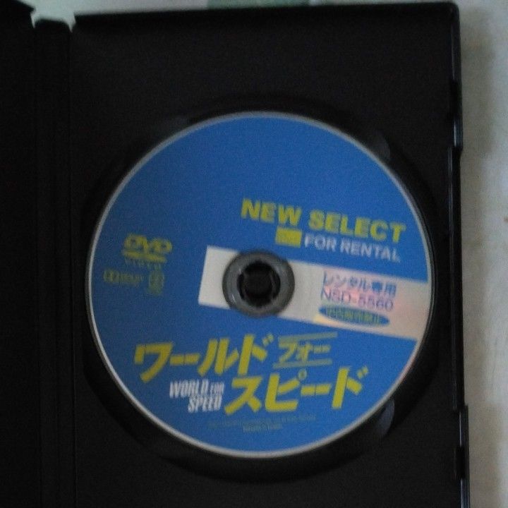 ワールドフォースピード DVD