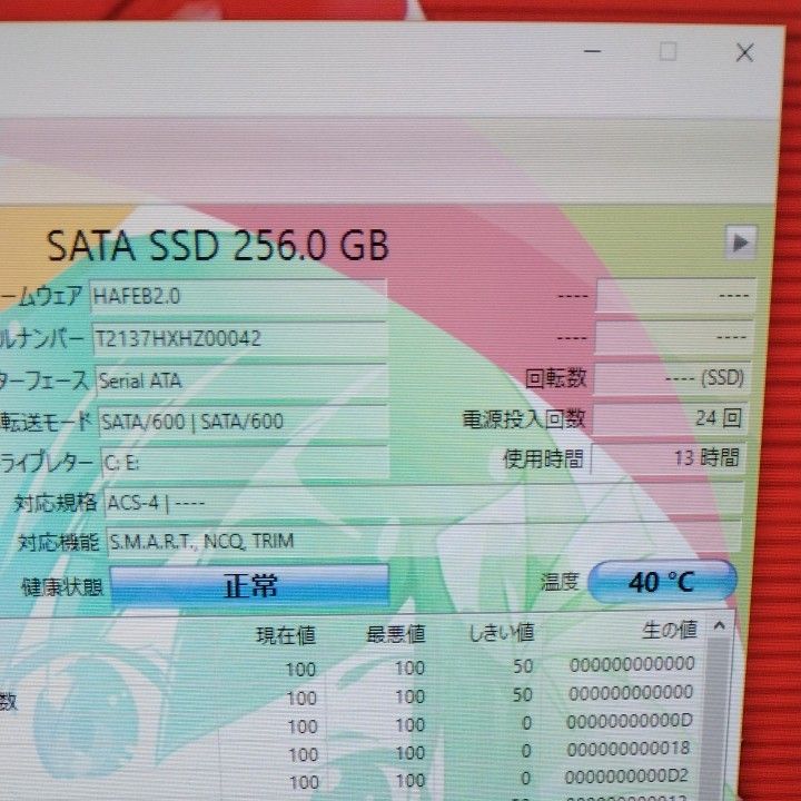 デスクトップ　 LUV MACHINES LM-AR352S2/AMD A8-7670K/8GBメモリ/新品SSD 256GB