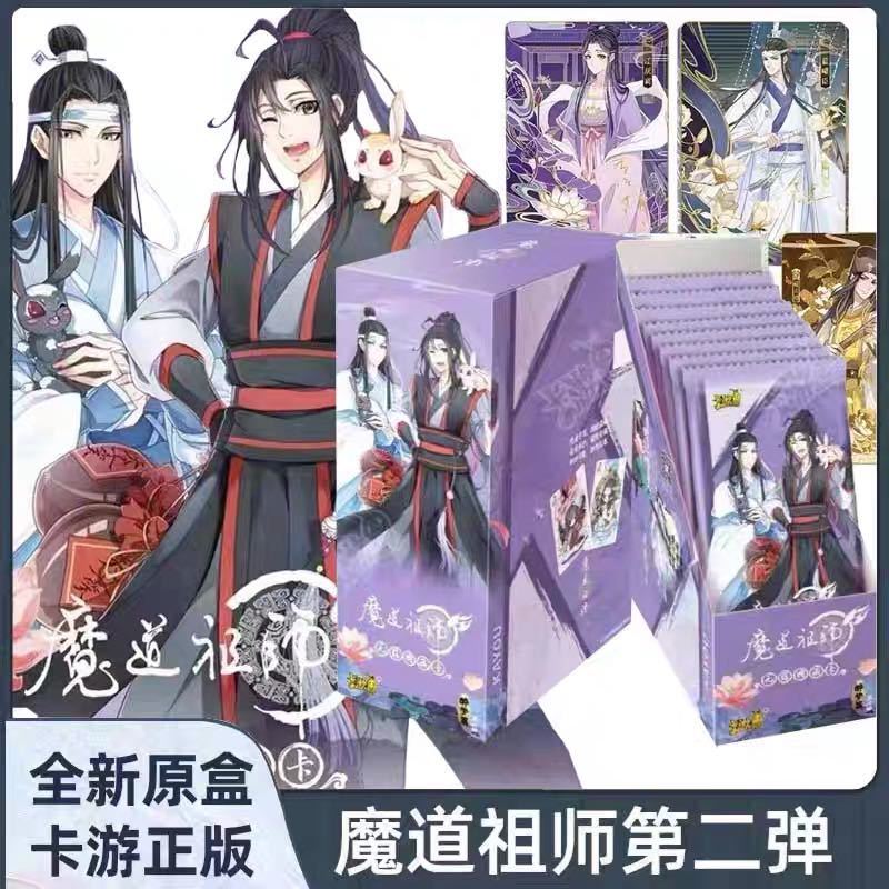 魔道祖師 トレーディングカード　酔夢編 第2弾　1BOX 正規公式品新品未使用 未開封_画像4