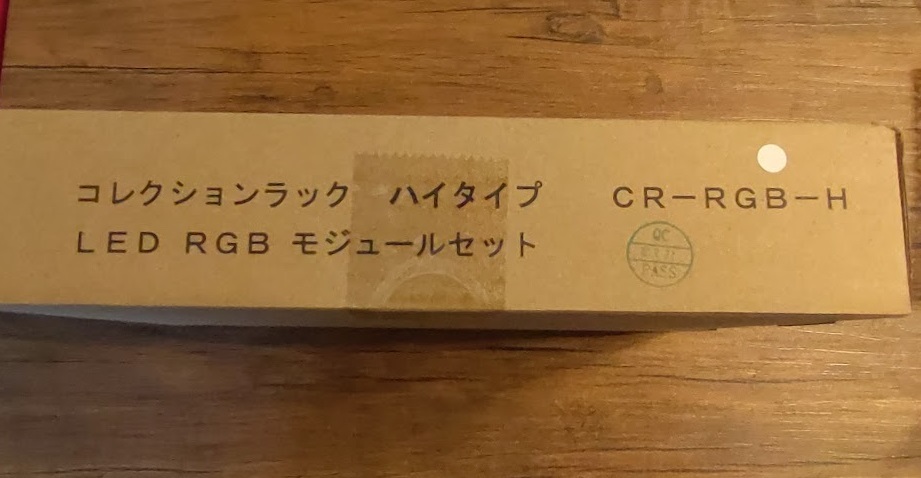 未開封】CR-RGB-H JAJAN フィギュア ラック サード ハイタイプ専用 RGB
