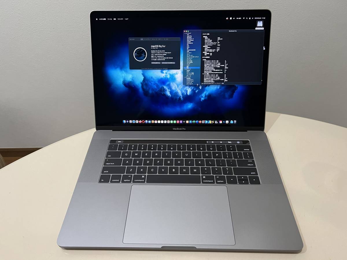 MacBook Pro 15inch 2017 スペースグレイ USキーボード Core i7 3.1GHz