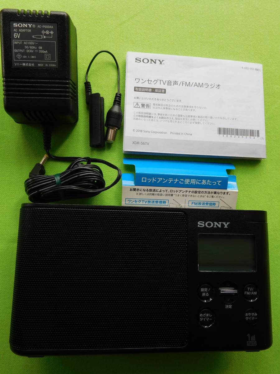 通電時間僅少!10時間未満、極美品2021年製】SONY ソニー XDR