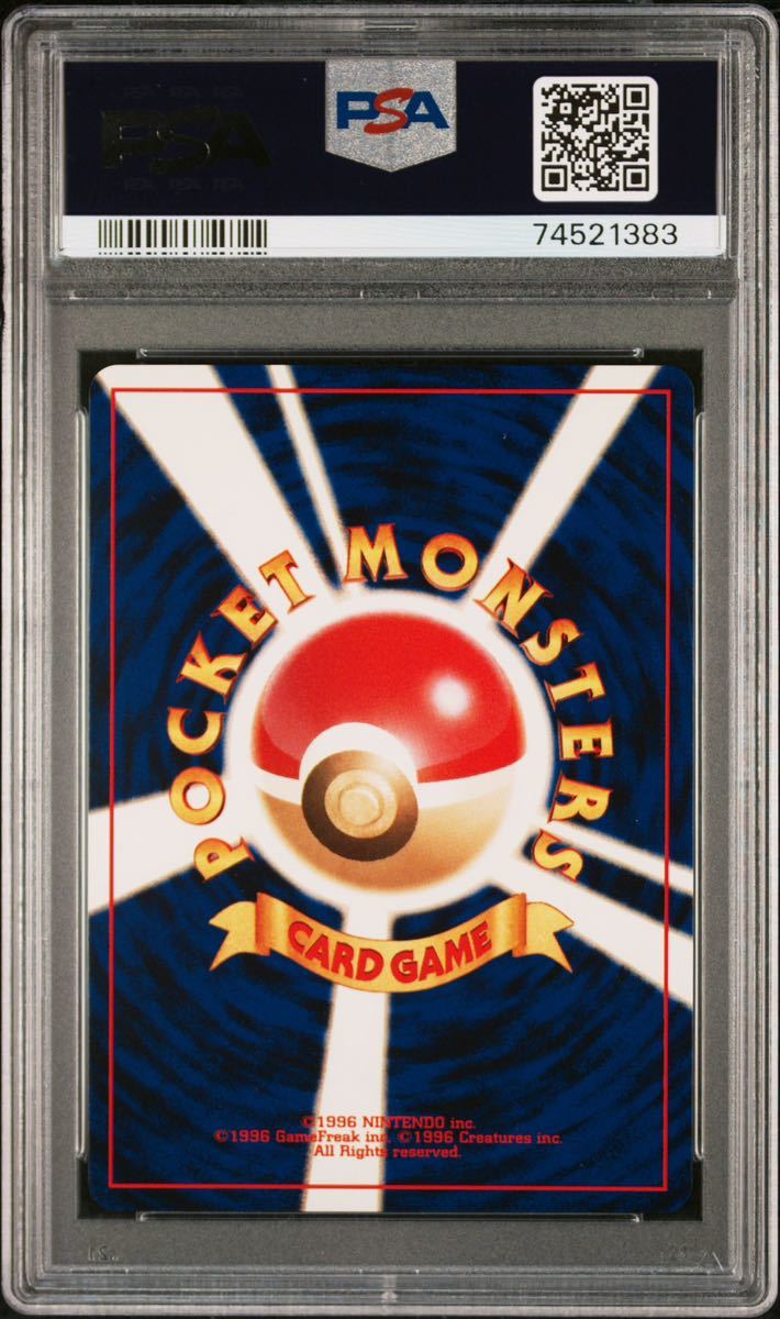 ポケモンカード ライコウ 旧裏 PSA10 | normanhubbard.com