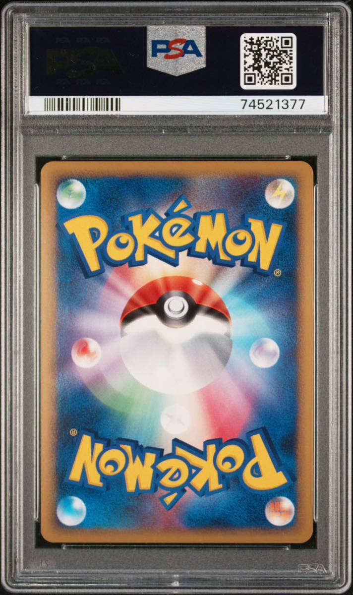ポケモンカード ホウオウ legend 上下2枚セット PSA10 ポケモンカード ホウオウ legend 上下2枚セット PSA10