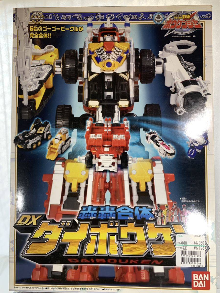 轟轟戦隊ボウケンジャー 轟轟合体 DXダイボウケン | スーパー戦隊