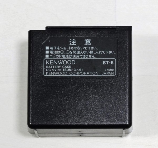 Yahoo!オークション - KENWOOD ハンディ用 乾電池ケース BT-6 Yahoo!オークション - KENWOOD ハンディ用 乾電池ケース BT-6