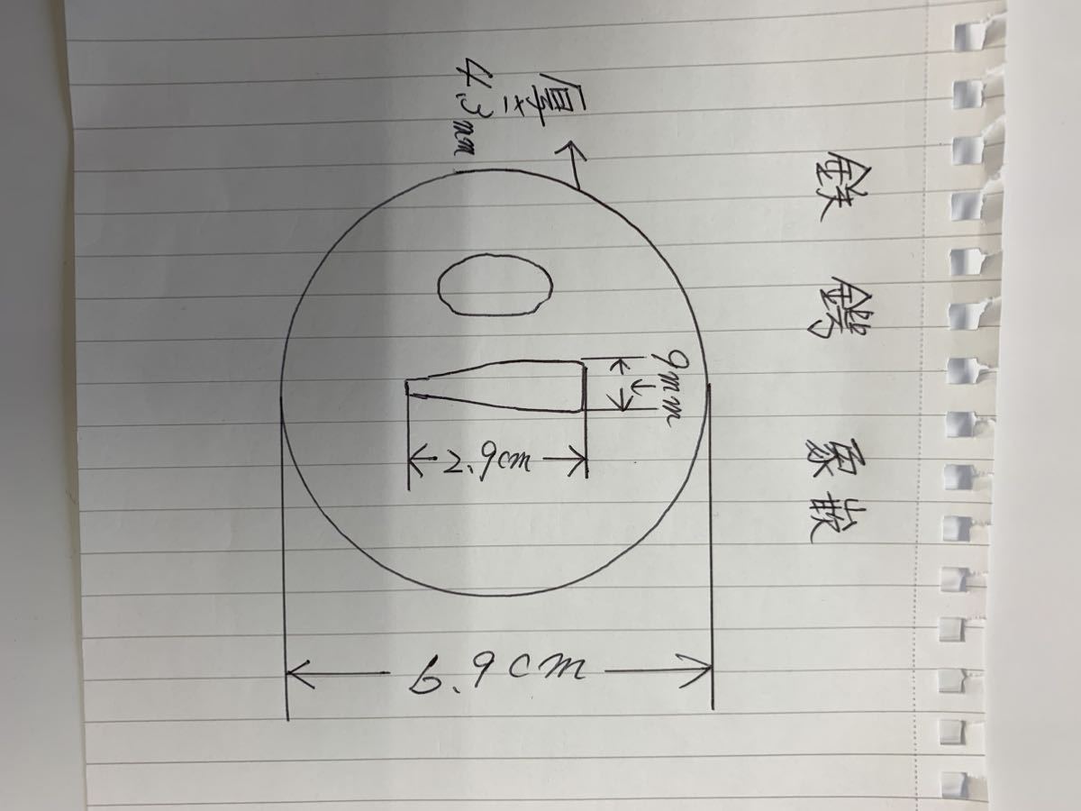 鍔　江戸時代 鉄鍔　象嵌　古美術 現状品　箱付_画像7