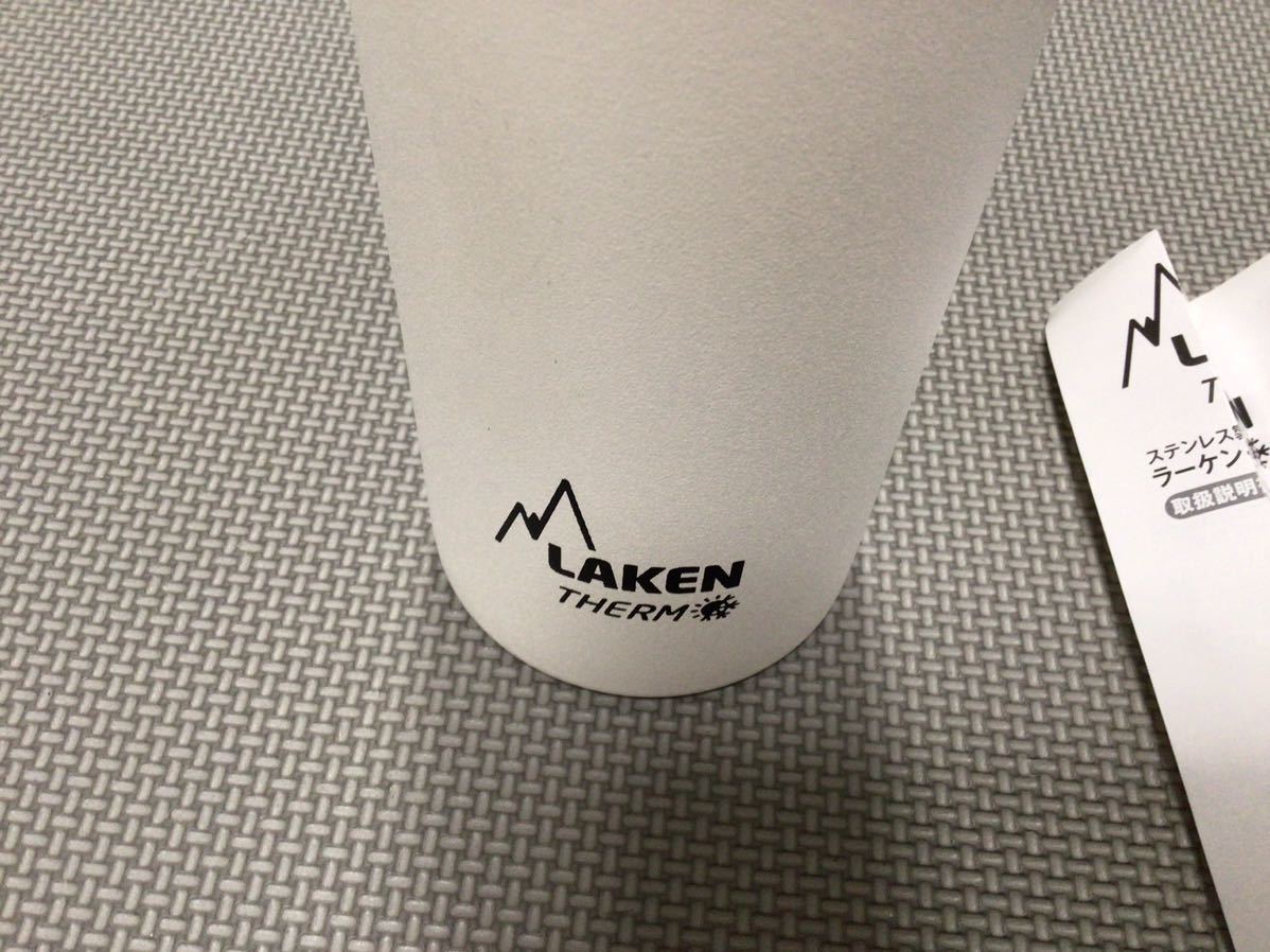 新品 未使用品 LAKEN ラーケン THERM フツーラサーモ 0.5L 500ml ホワイト 白 ステンレス製真空二重ボトル 水筒_画像3