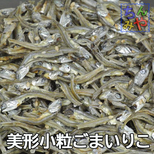  sesame ...(. summarize 90g×5p) confection feeling. meal ....(. taste attaching ) small bead size! meal ... fish karu shoe m...... small fish snack [ including carriage ]
