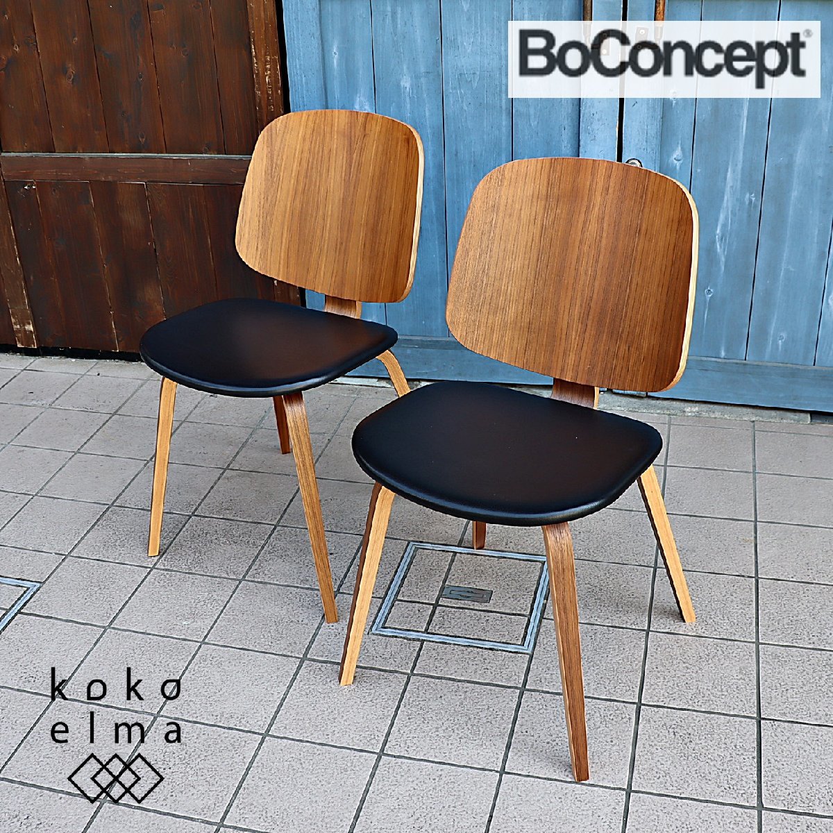 今日の超目玉】 Aarhus ボーコンセプト BoConcept オーフス DE420