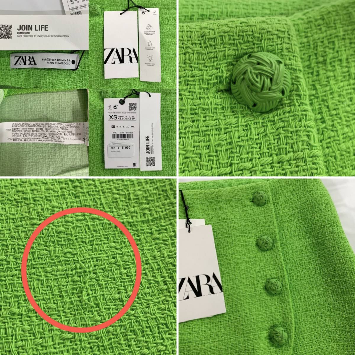 ☆未使用品 2点おまとめ ZARA ザラ ネオンカラー ボタン装飾 ミニスカート 蛍光色 グリーン オレンジ サイズXS【送料一律/同梱可能】C_1ほつれがありますが切れば問題ないです