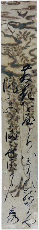 短冊　里村玄仍_画像1