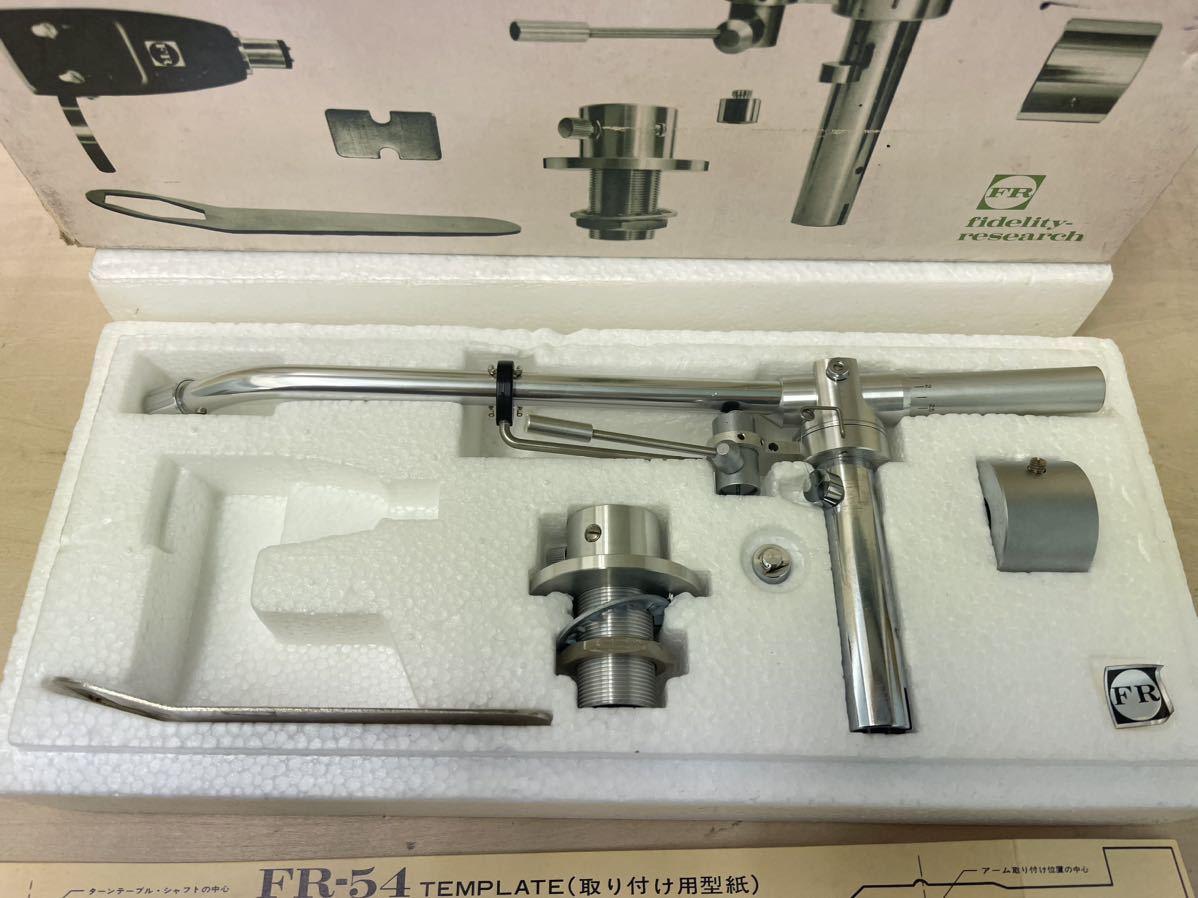 フィデリティー リサーチ FR-54 UNIVERSAL TYPE STEREO TONE ARM