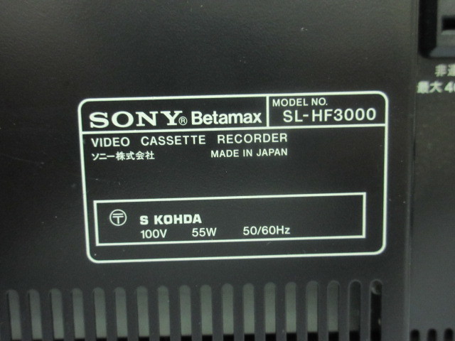 *sz0735 Sony Beta видеодека SL-HF3000 SONY BETAMAX Beta Max β Super Hi-Band hi-fi утиль *