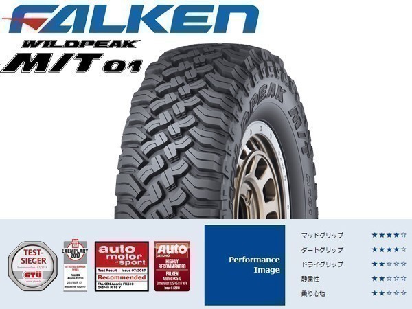 315/75R16 127/124Q 2本送料込57,400円 FALKEN(ファルケン) WILDPEAK M/T01 (MT) マッドテレーン (新品)_画像1