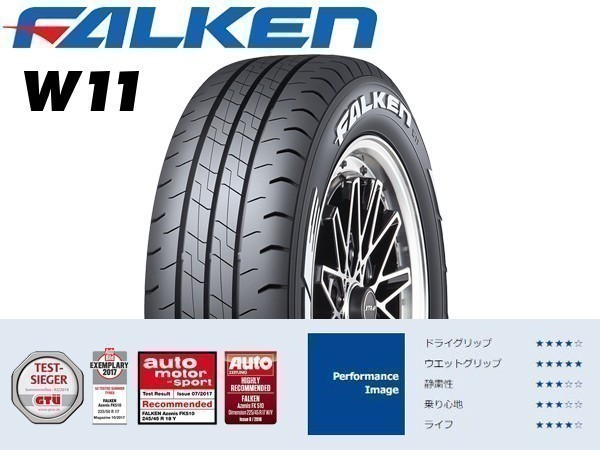 215/65R16 109/107N 2本送料込43,600円 FALKEN(ファルケン) W11 サマータイヤ(ホワイトレター) (新品)_画像1