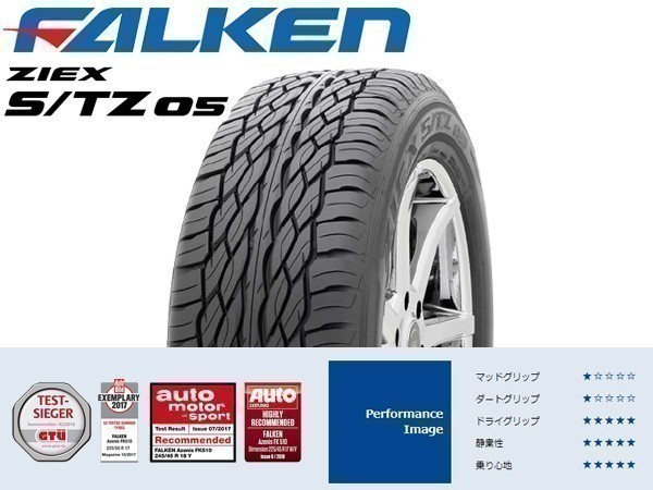 265/60R18 1本価格(単品) FALKEN(ファルケン) ZIEX S/TZ05 サマータイヤ(SUV/4WD) (送料無料 新品)_画像1