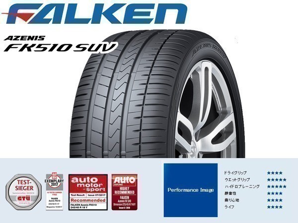 285/35R21 2本セット(2本SET) FALKEN(ファルケン) AZENIS (アゼニス) FK510 SUV サマータイヤ (新品)_画像1