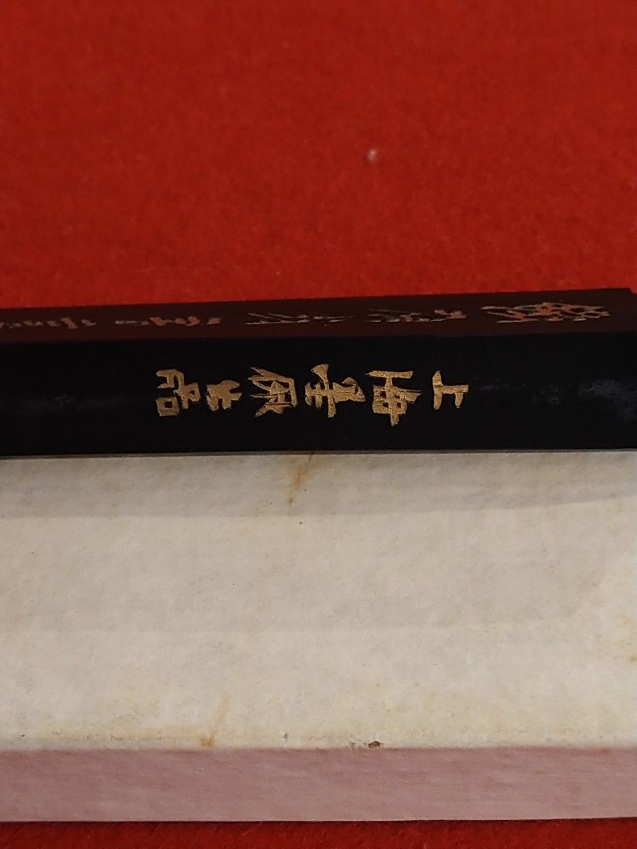 鐵齋翁書畫寳墨 中国 墨 上海墨廠出品 古墨 | noonanwaste.com