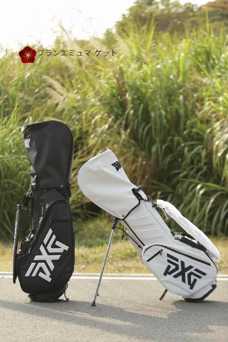 PXG キャディバッグ スタンドバッグ 約3.5㎏ スタンド型 新品未 PXG キャディバッグ スタンドバッグ 約3.5㎏ スタンド型 新品未