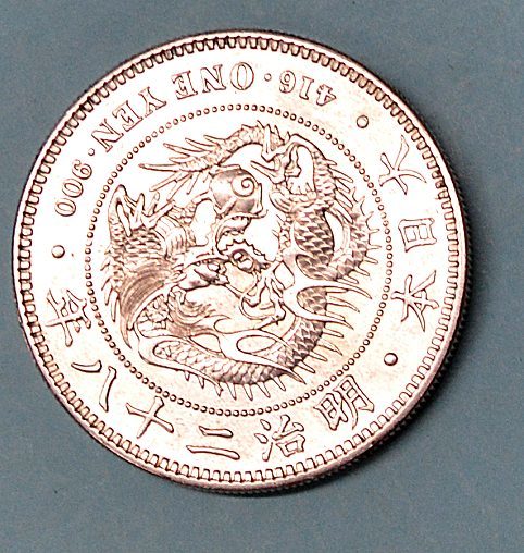 一円銀貨明治28年26.86g 極美クラス| JChere雅虎拍卖代购