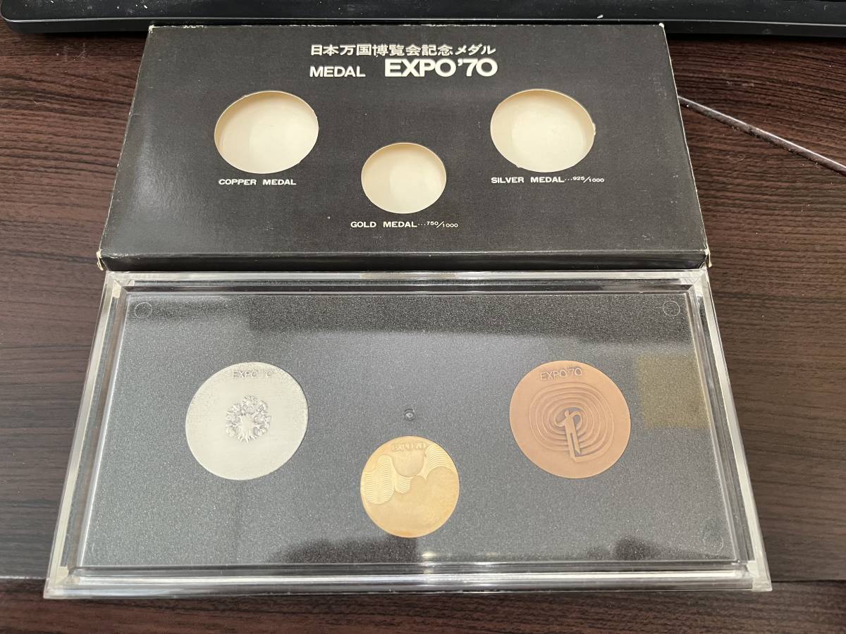 日本万国博覧会記念メダル EXPO'70 3枚セット | alfasaac.com