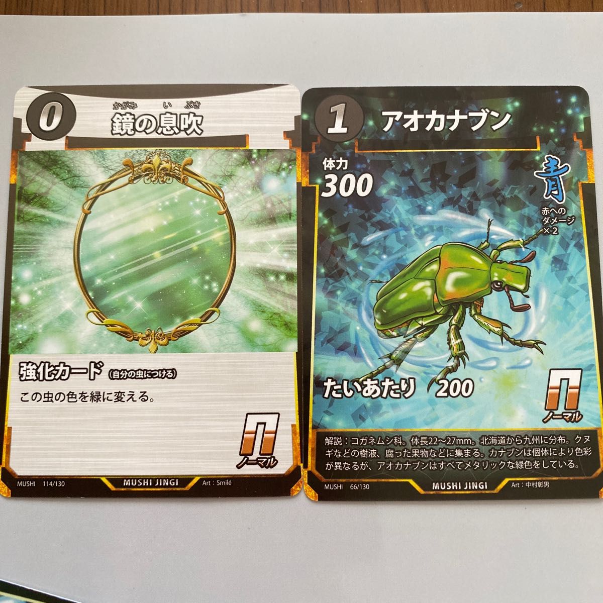 蟲神器|Yahoo!フリマ(旧PayPayフリマ) 蟲神器|Yahoo!フリマ(旧PayPayフリマ)